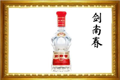 长沙市回收剑南春酒